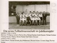 1995-1.Mannschaft-1995